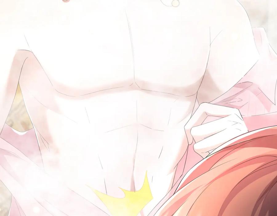 虐渣男从现在开始 - 第62话 生气惹要人哄 - 第79张图