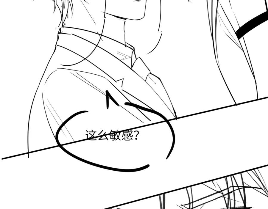 虐渣男从现在开始 - 第62话 生气惹要人哄 - 第94张图