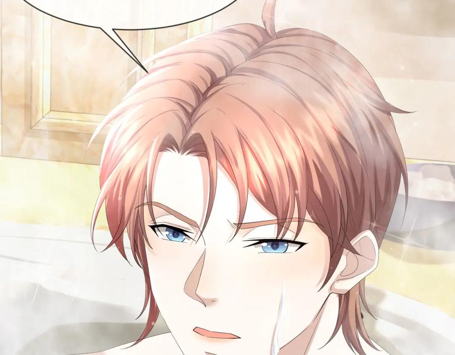 虐渣男从现在开始 - 第62话 生气惹要人哄 - 第72张图