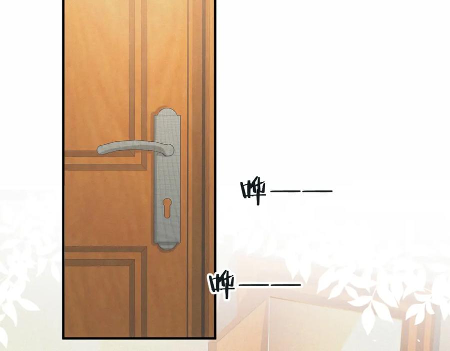 虐渣男从现在开始 - 第62话 生气惹要人哄 - 第44张图