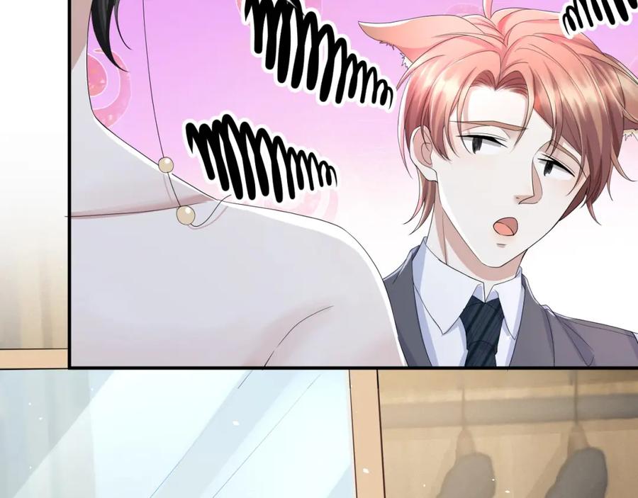 虐渣男从现在开始 - 第63话 开始虐狗了 - 第42张图