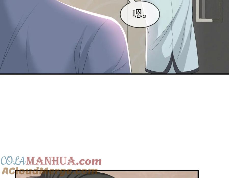 虐渣男从现在开始 - 第63话 开始虐狗了 - 第21张图