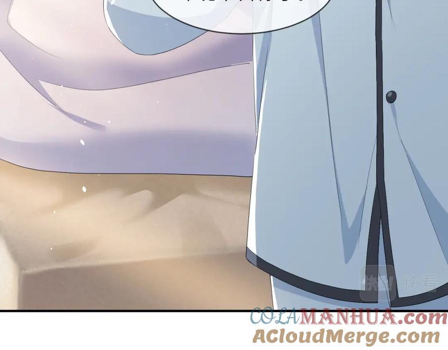 虐渣男从现在开始 - 第63话 开始虐狗了 - 第17张图