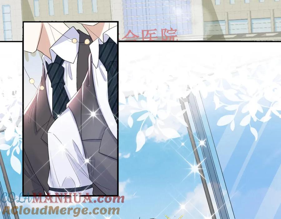 虐渣男从现在开始 - 第63话 开始虐狗了 - 第57张图