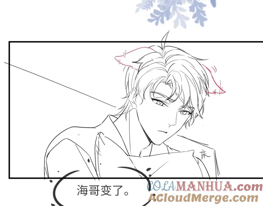 虐渣男从现在开始 - 第63话 开始虐狗了 - 第93张图