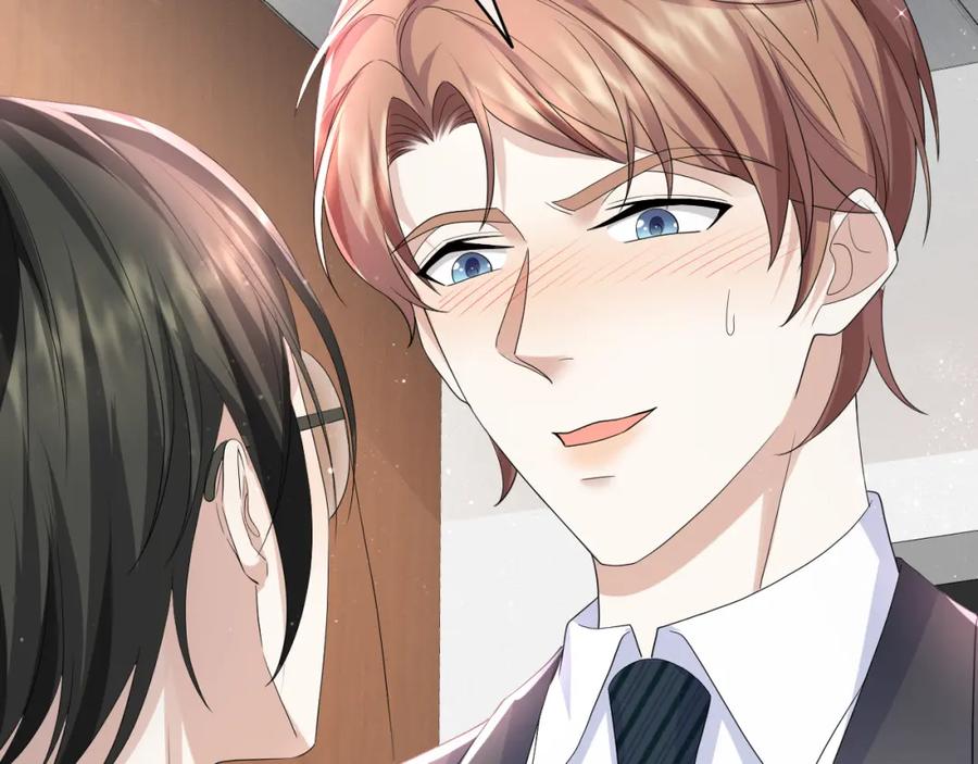 虐渣男从现在开始 - 第63话 开始虐狗了 - 第75张图