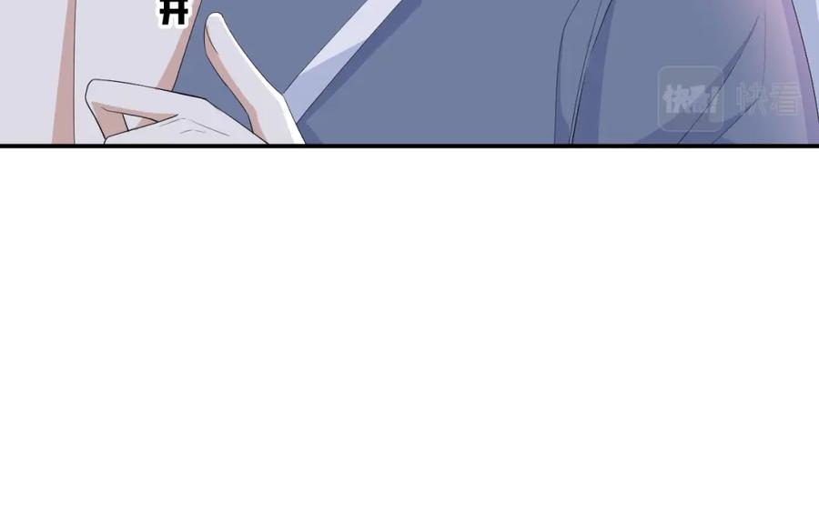 虐渣男从现在开始 - 第63话 开始虐狗了 - 第36张图