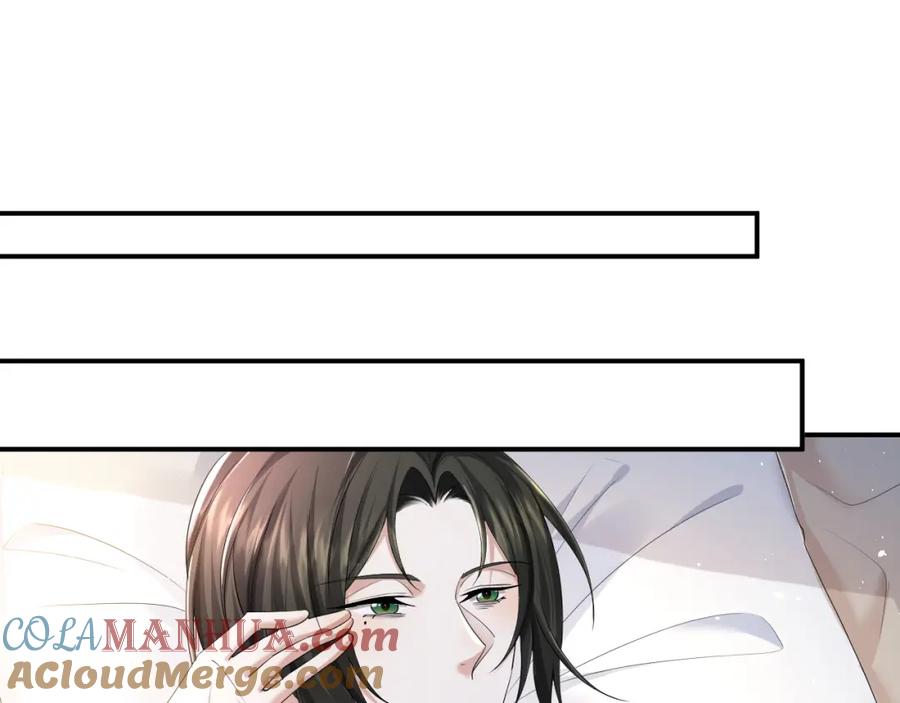 虐渣男从现在开始 - 第63话 开始虐狗了 - 第13张图