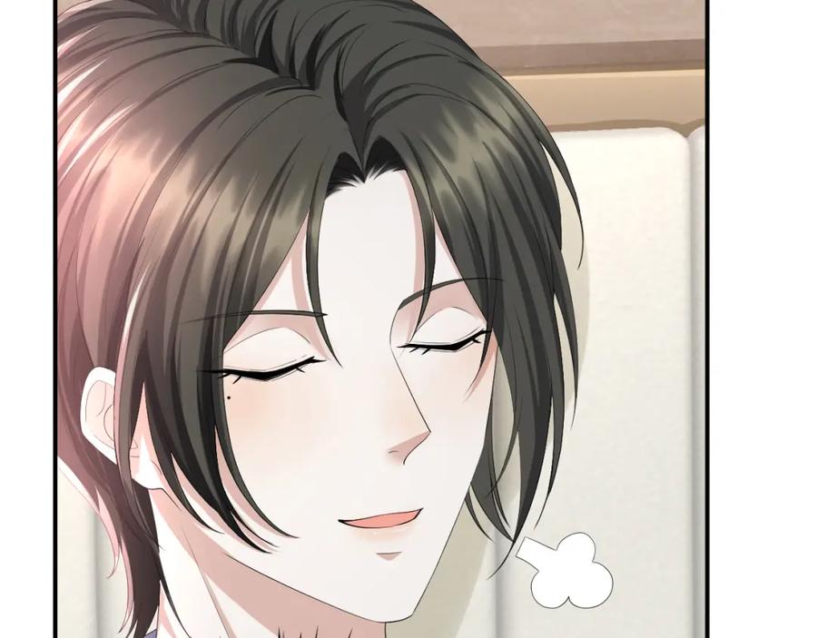 虐渣男从现在开始 - 第63话 开始虐狗了 - 第22张图