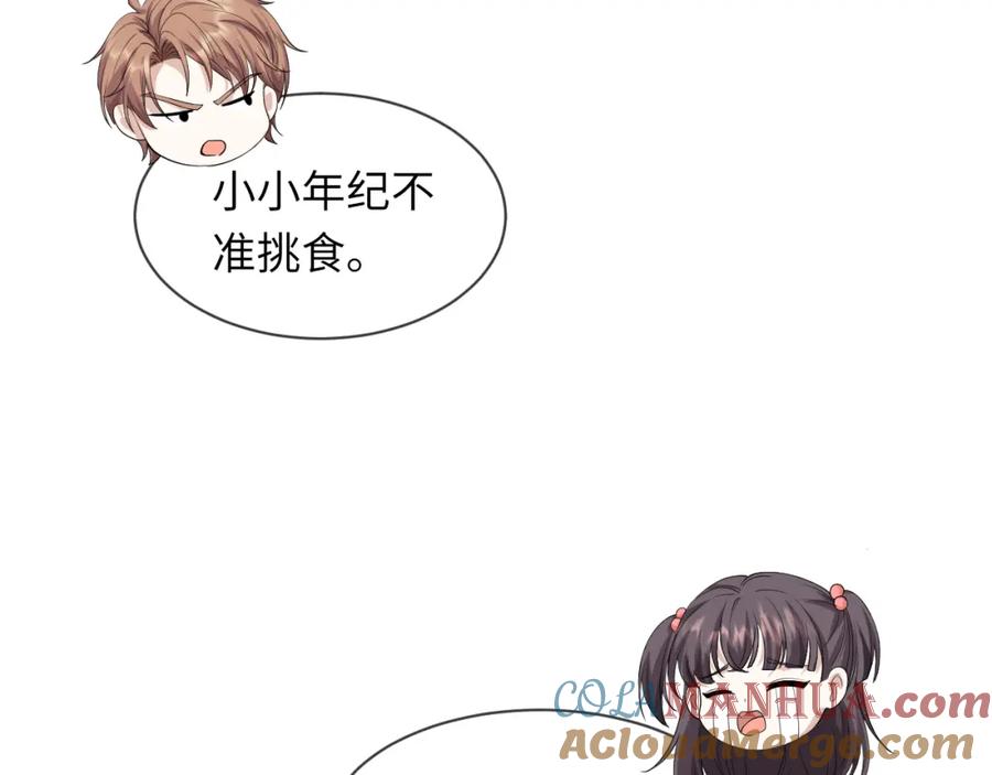 虐渣男从现在开始 - 第63话 开始虐狗了 - 第25张图