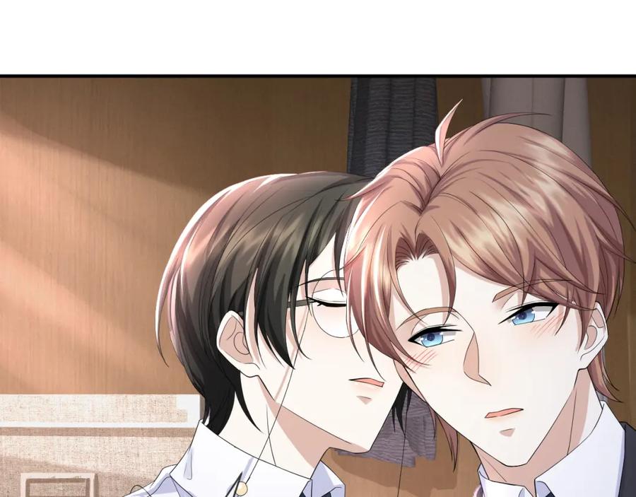 虐渣男从现在开始 - 第63话 开始虐狗了 - 第54张图