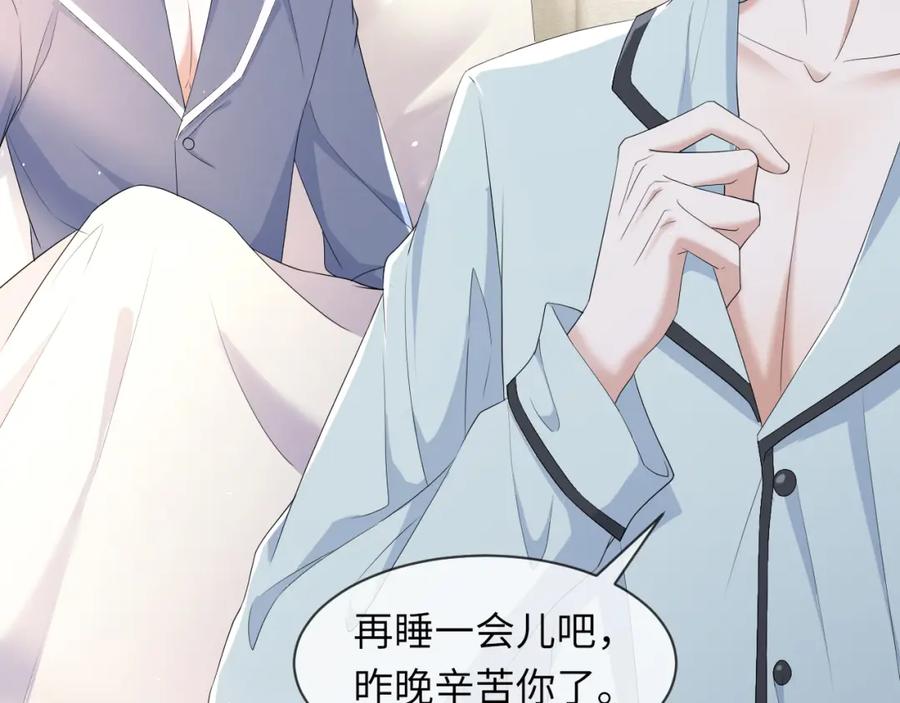 虐渣男从现在开始 - 第63话 开始虐狗了 - 第16张图