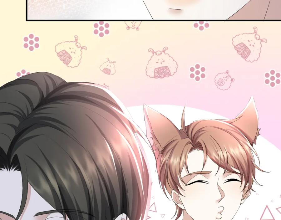 虐渣男从现在开始 - 第63话 开始虐狗了 - 第34张图