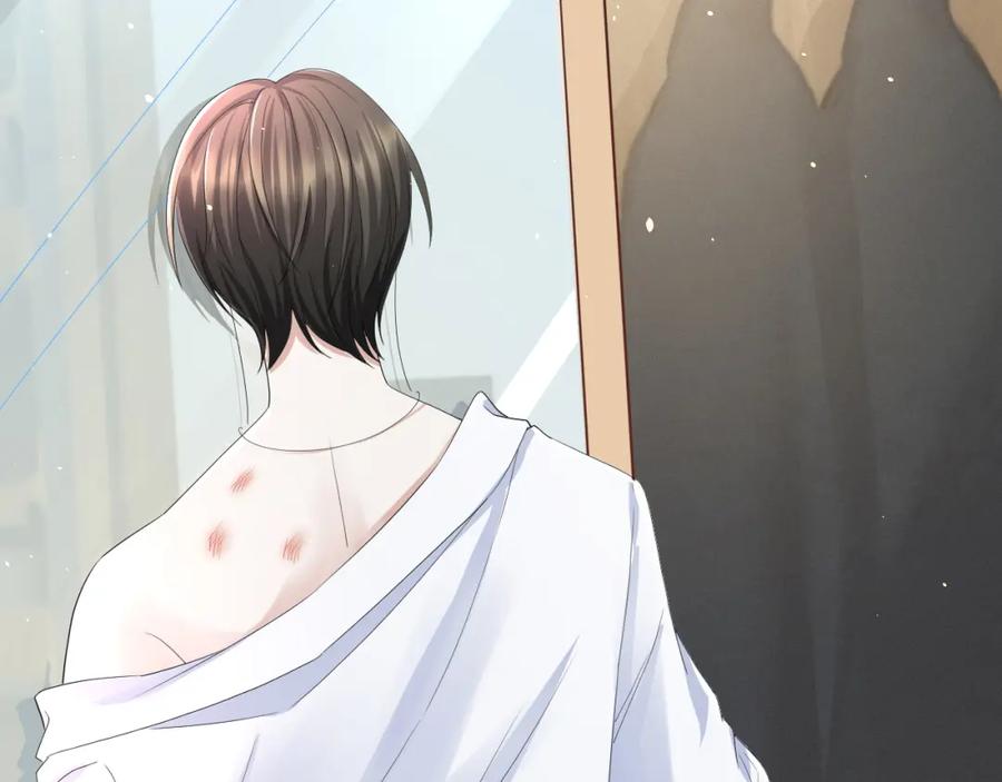 虐渣男从现在开始 - 第63话 开始虐狗了 - 第43张图