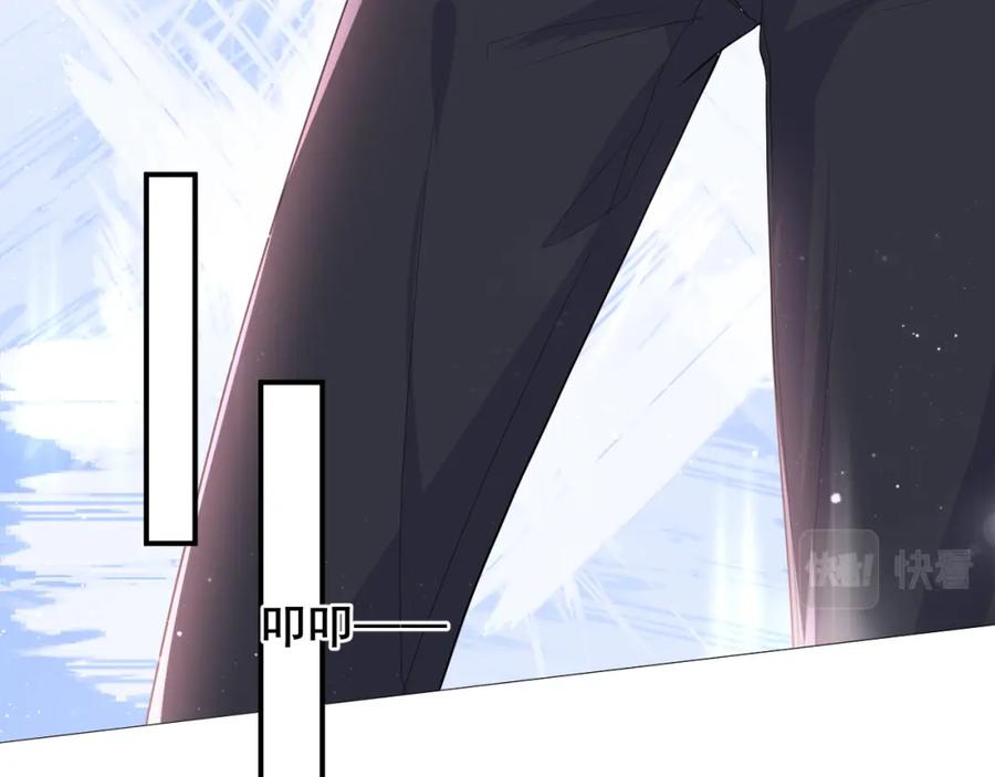 虐渣男从现在开始 - 第63话 开始虐狗了 - 第84张图