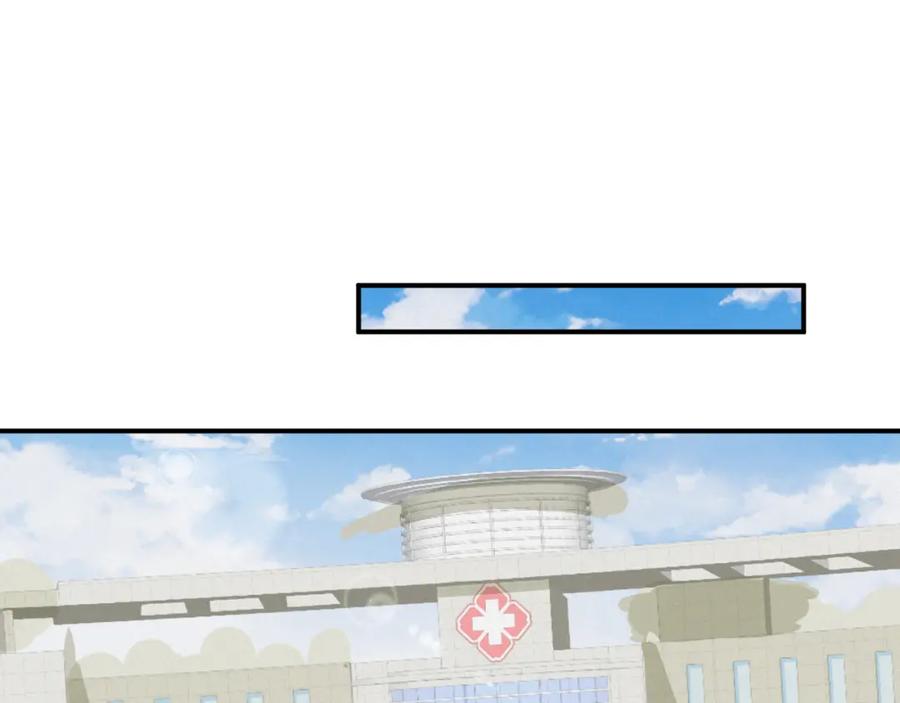 虐渣男从现在开始 - 第63话 开始虐狗了 - 第56张图