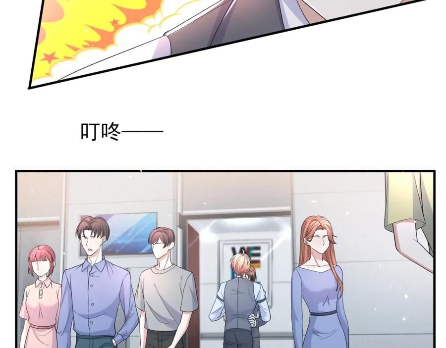 虐渣男从现在开始 - 第63话 开始虐狗了 - 第71张图