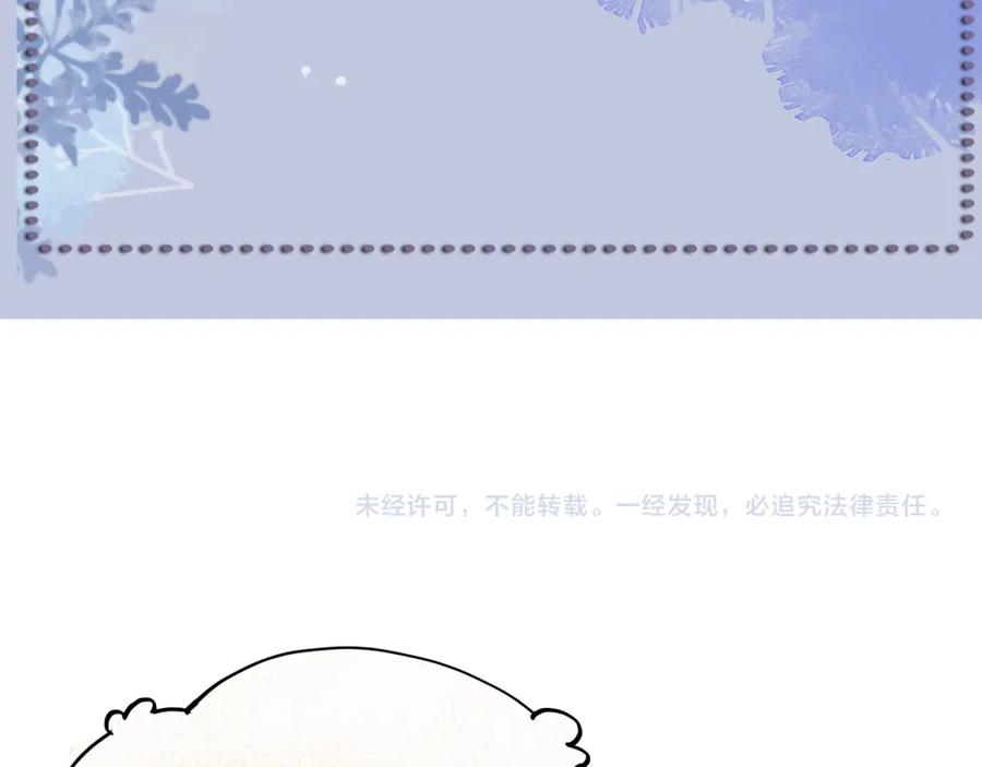 虐渣男从现在开始 - 第63话 开始虐狗了 - 第100张图