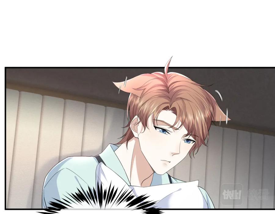 虐渣男从现在开始 - 第64话 幸福老被打岔！ - 第14张图