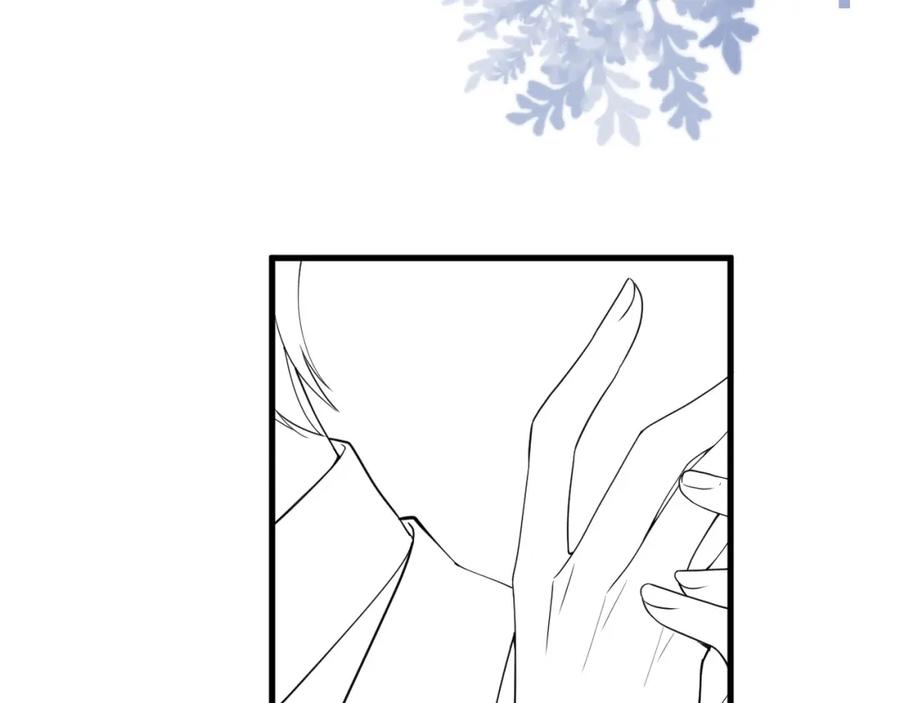 虐渣男从现在开始 - 第64话 幸福老被打岔！ - 第83张图