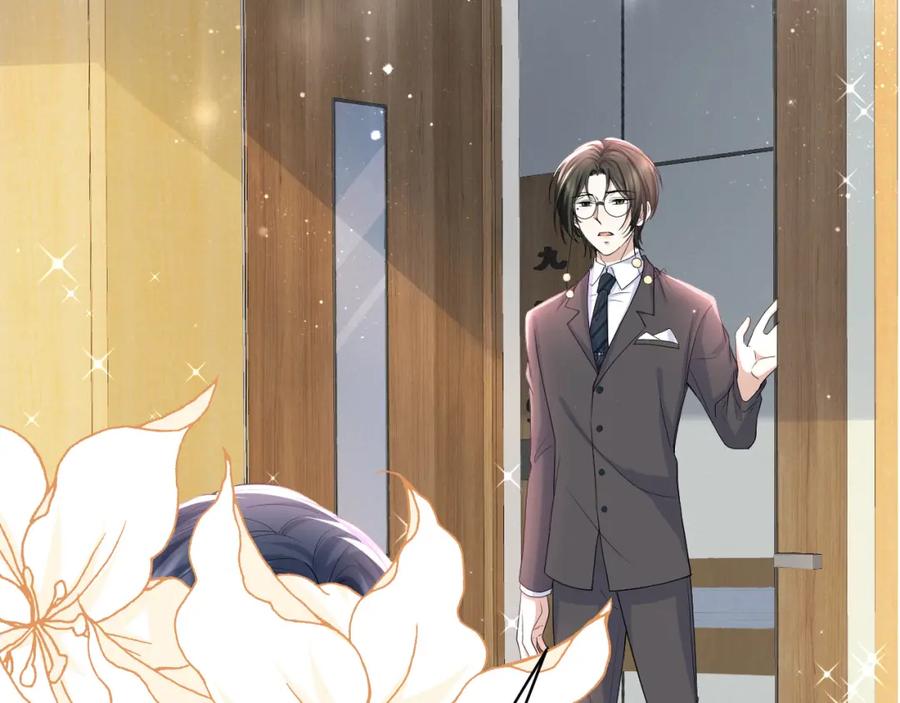 虐渣男从现在开始 - 第64话 幸福老被打岔！ - 第3张图