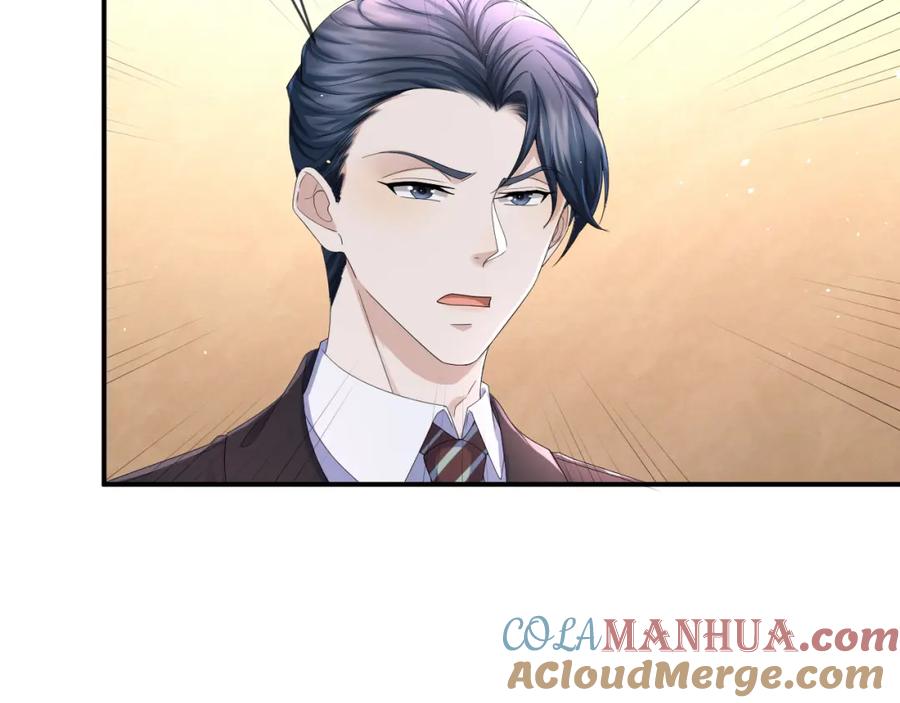 虐渣男从现在开始 - 第64话 幸福老被打岔！ - 第58张图