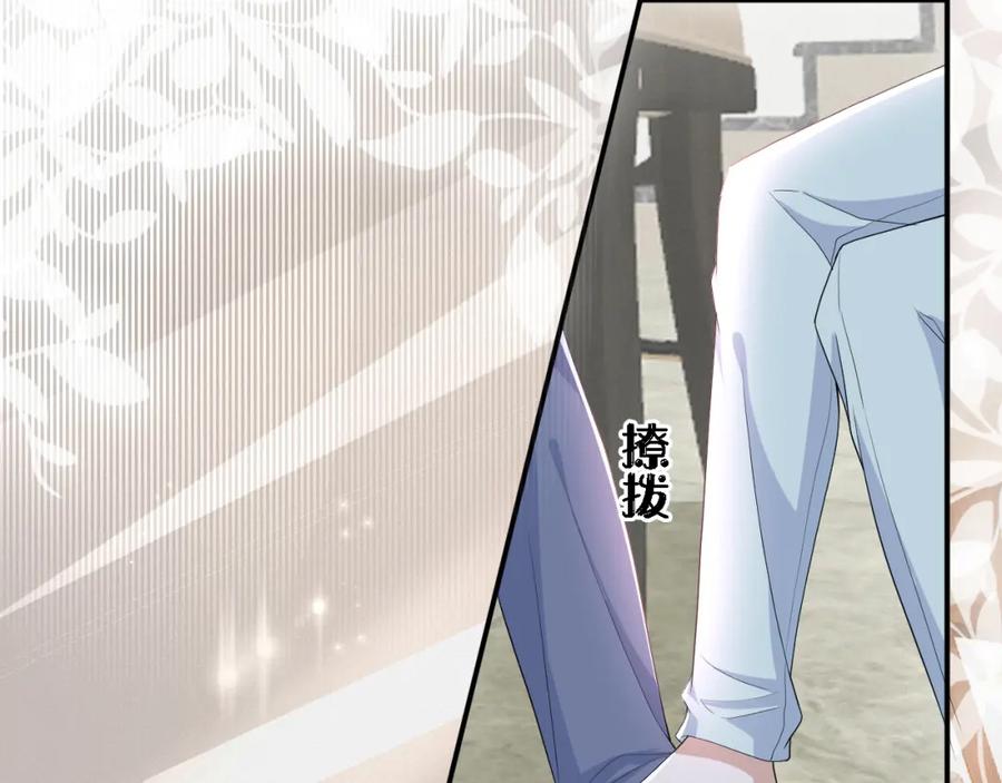 虐渣男从现在开始 - 第64话 幸福老被打岔！ - 第17张图