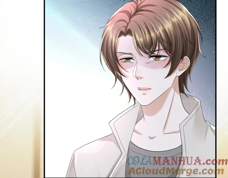 虐渣男从现在开始 - 第64话 幸福老被打岔！ - 第61张图