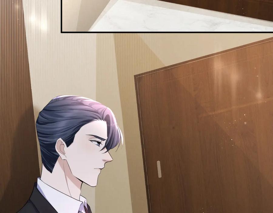 虐渣男从现在开始 - 第64话 幸福老被打岔！ - 第75张图