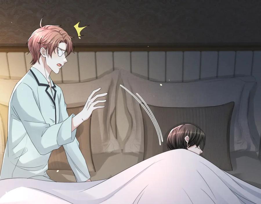 虐渣男从现在开始 - 第64话 幸福老被打岔！ - 第48张图