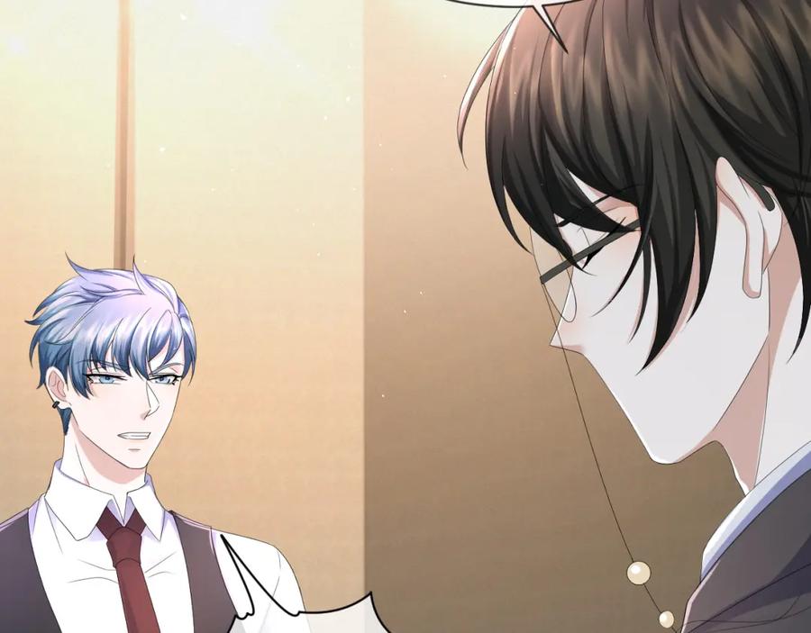 虐渣男从现在开始 - 第64话 幸福老被打岔！ - 第56张图