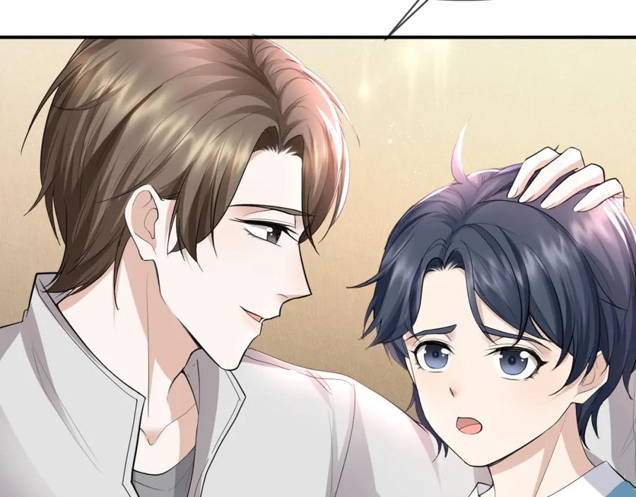 虐渣男从现在开始 - 第64话 幸福老被打岔！ - 第68张图