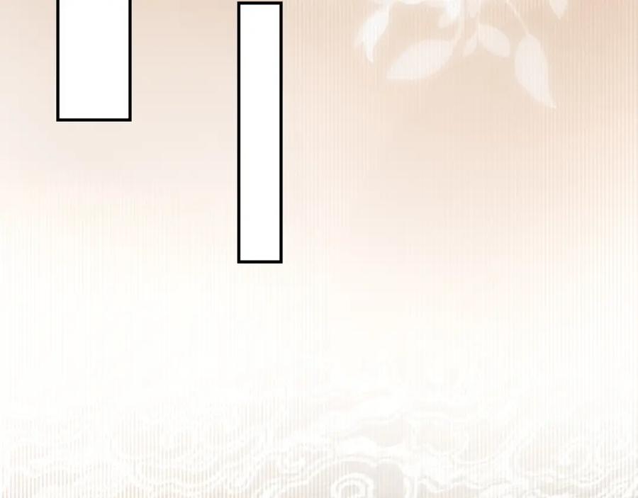 虐渣男从现在开始 - 第64话 幸福老被打岔！ - 第36张图