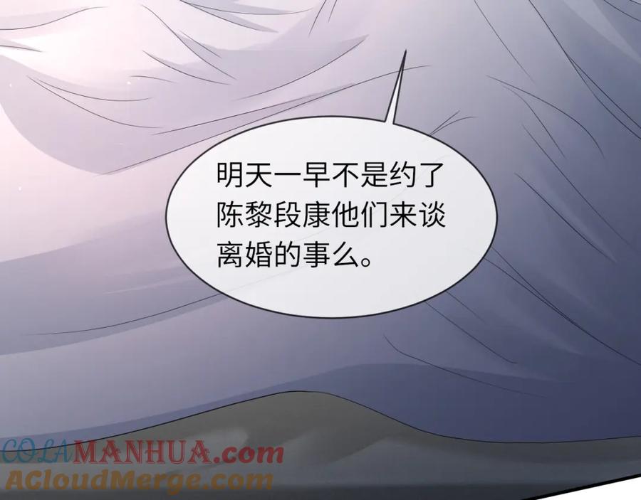 虐渣男从现在开始 - 第64话 幸福老被打岔！ - 第49张图