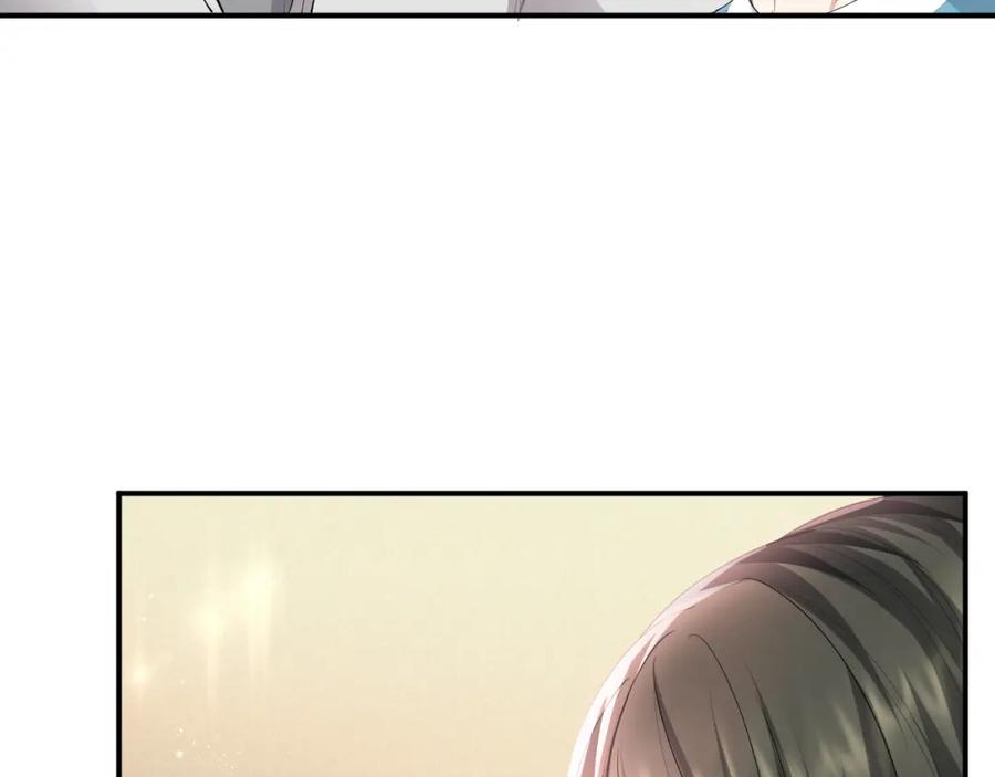 虐渣男从现在开始 - 第64话 幸福老被打岔！ - 第69张图