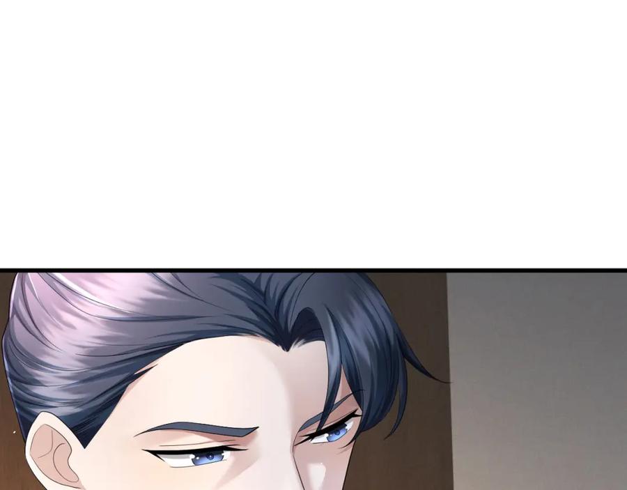 虐渣男从现在开始 - 第65话 战斗机申请出战 - 第14张图