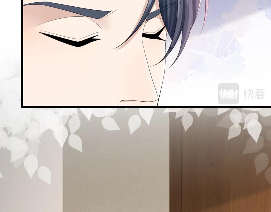 虐渣男从现在开始 - 第65话 战斗机申请出战 - 第24张图