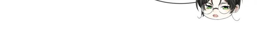 虐渣男从现在开始 - 第65话 战斗机申请出战 - 第38张图