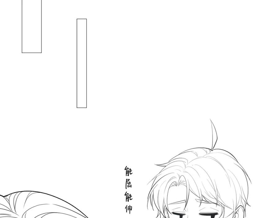 虐渣男从现在开始 - 第65话 战斗机申请出战 - 第86张图