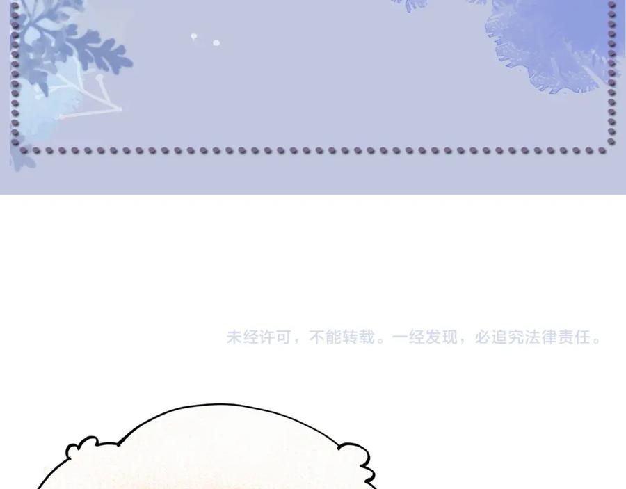 虐渣男从现在开始 - 第65话 战斗机申请出战 - 第92张图