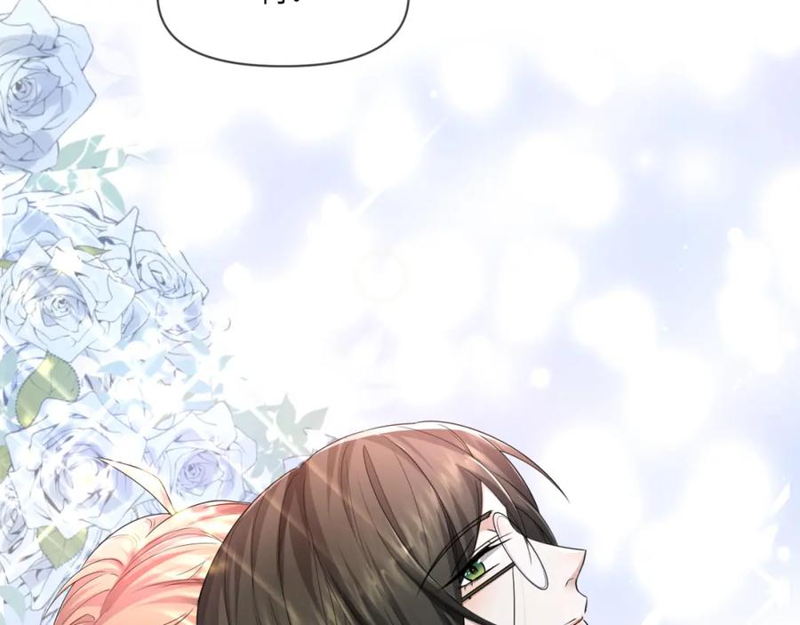 虐渣男从现在开始 - 第65话 战斗机申请出战 - 第77张图