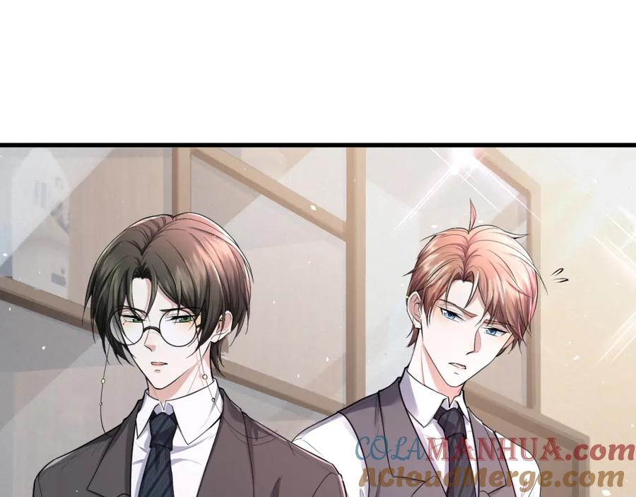 虐渣男从现在开始 - 第65话 战斗机申请出战 - 第43张图