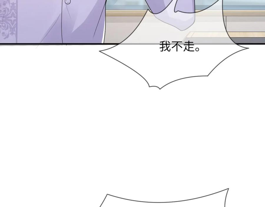 虐渣男从现在开始 - 第66话 咱在一个户口本上吧！ - 第40张图