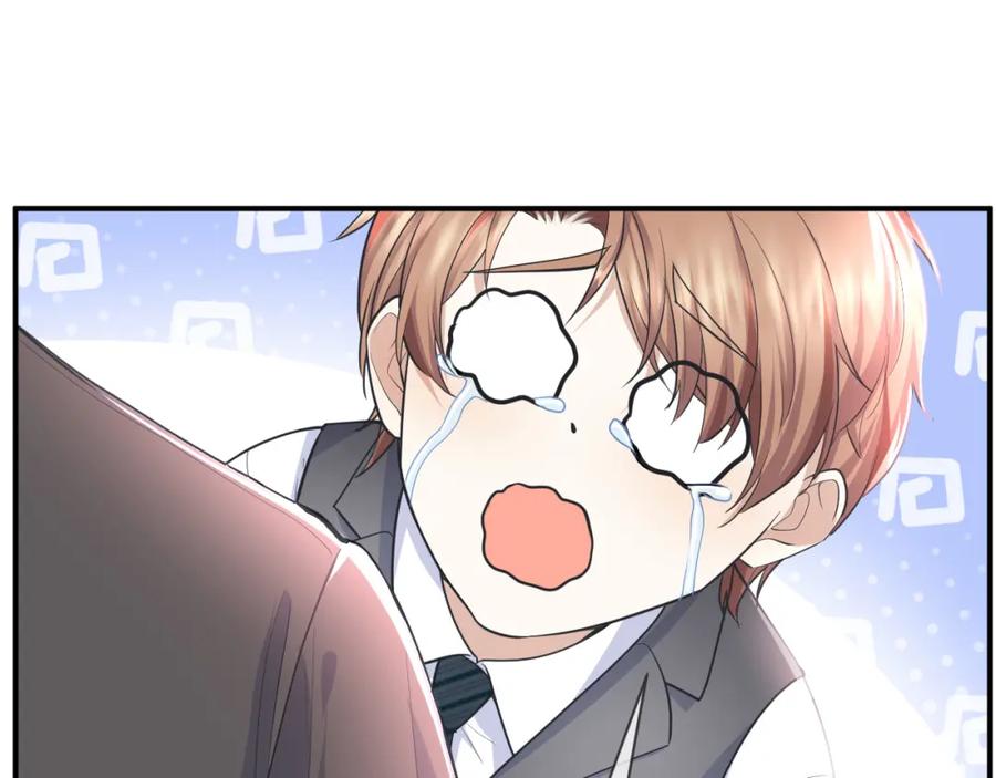 虐渣男从现在开始 - 第66话 咱在一个户口本上吧！ - 第20张图