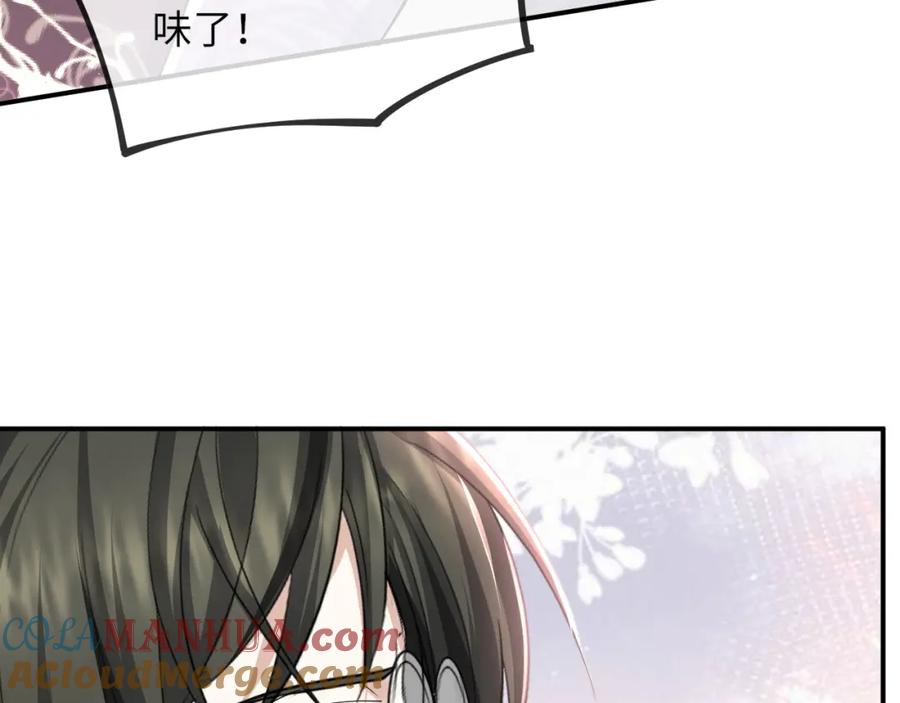 虐渣男从现在开始 - 第66话 咱在一个户口本上吧！ - 第73张图