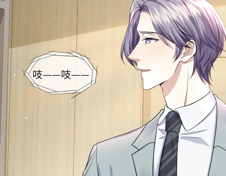 虐渣男从现在开始 - 第66话 咱在一个户口本上吧！ - 第55张图