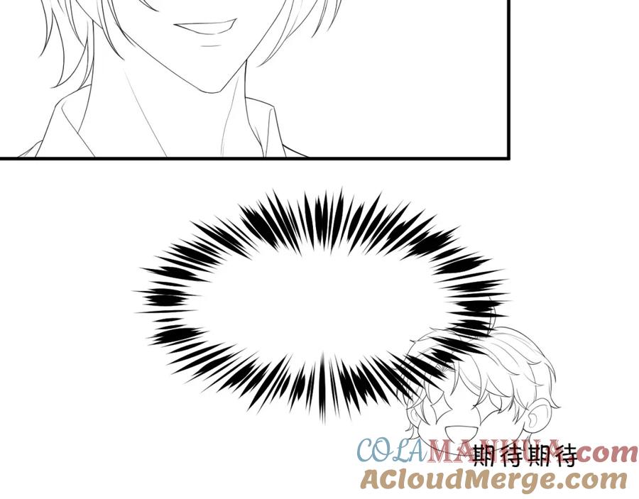 虐渣男从现在开始 - 第66话 咱在一个户口本上吧！ - 第93张图