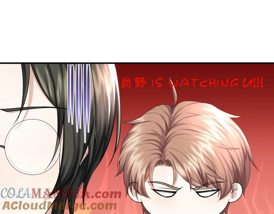 虐渣男从现在开始 - 第66话 咱在一个户口本上吧！ - 第53张图