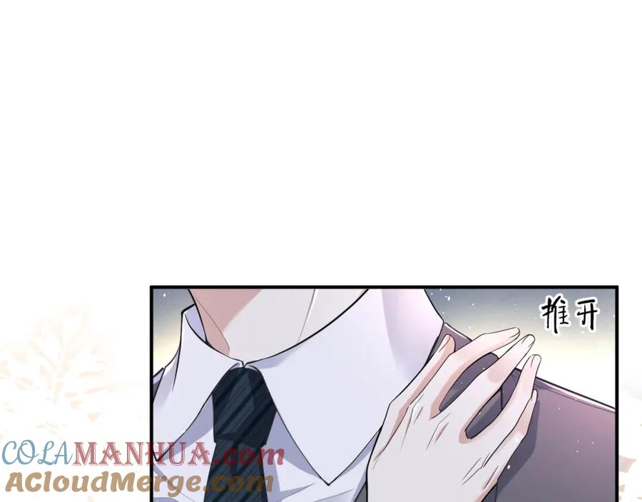 虐渣男从现在开始 - 第66话 咱在一个户口本上吧！ - 第13张图