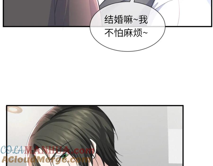 虐渣男从现在开始 - 第66话 咱在一个户口本上吧！ - 第21张图